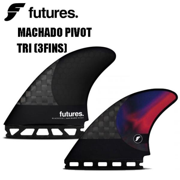 futures.（フューチャー） フィン FUTURES FIN ROB MACHADO PIVOT
