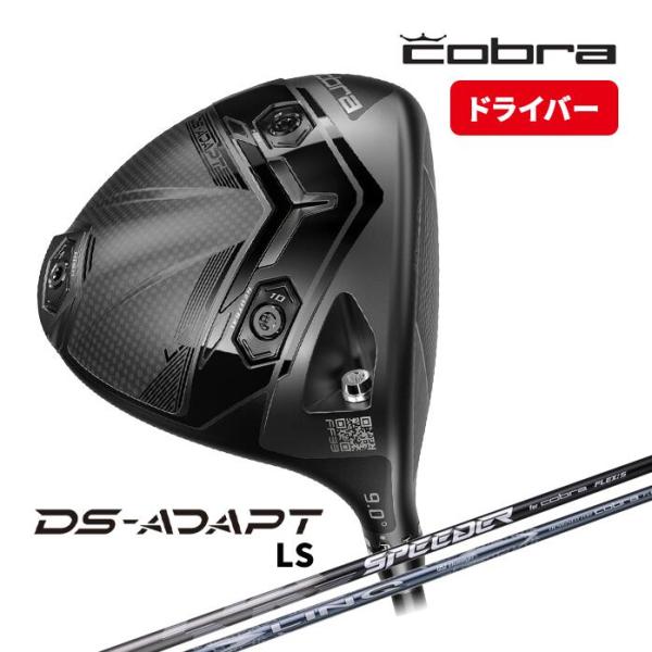 golfpartner-annex_cobra-dr-023
