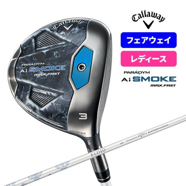 Ai SMOKE キャロウェイ ゴルフ レディース パラダイム PARADYM MAX
