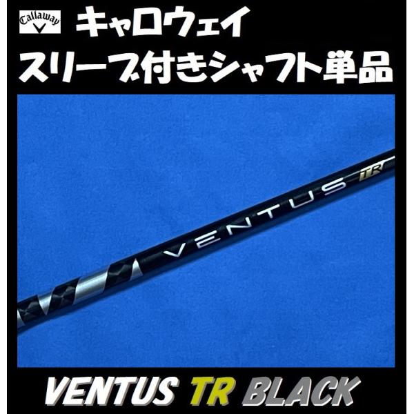 Callaway（キャロウェイ） ドライバー用 VENTUS TR BLACK スリーブ付