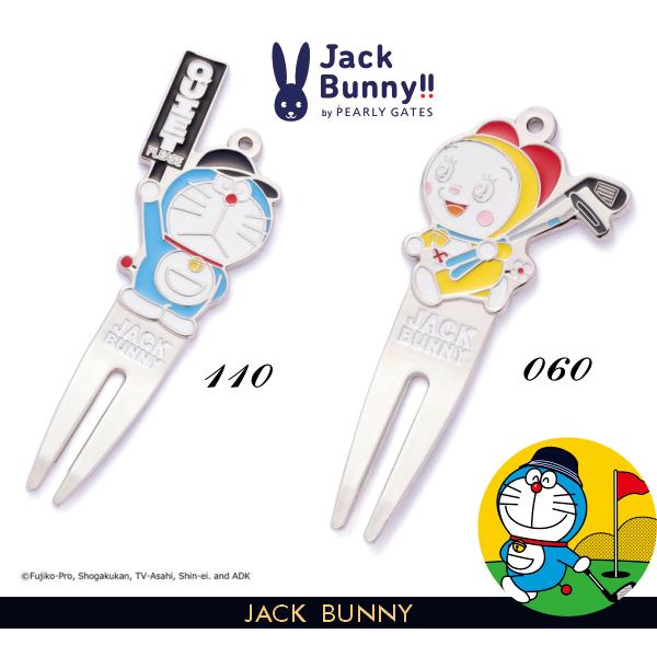 Jack Bunny!!（ジャックバニー） 【DORAEMON JACK BUNNY!! FESTIVAL'25