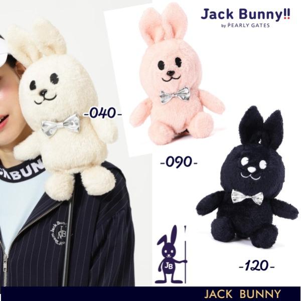 Jack Bunny!!（ジャックバニー） 【NEW】ジャックバニー!! にっこり