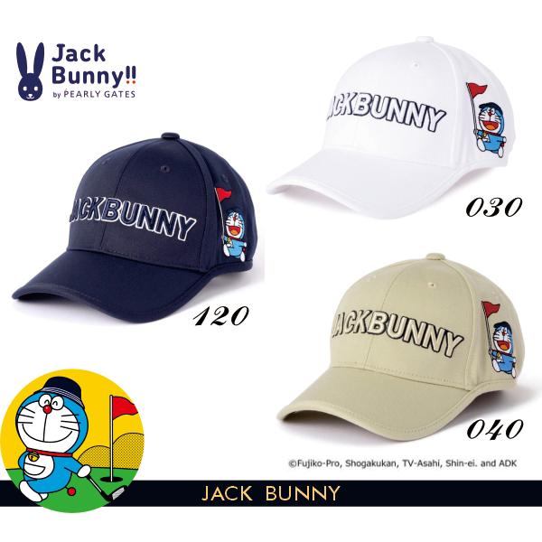 Jack Bunny!!（ジャックバニー） 【DORAEMON JACK BUNNY!! FESTIVAL'25