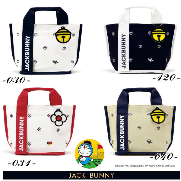 Jack Bunny!!（ジャックバニー） 【DORAEMON JACK BUNNY!! FESTIVAL'25