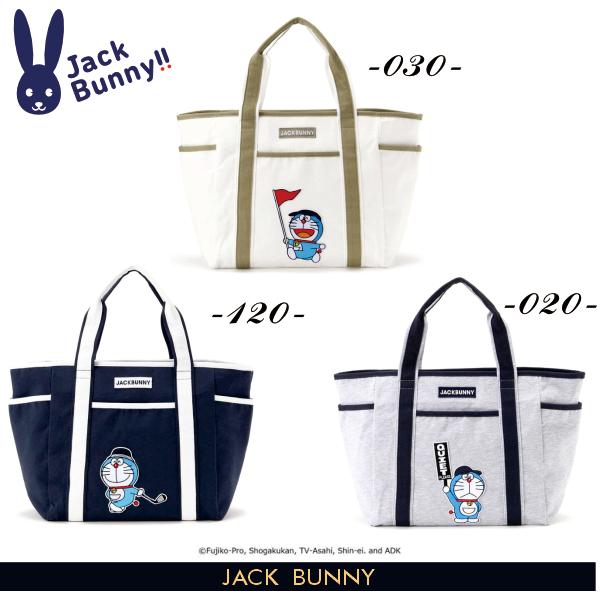 Jack Bunny!!（ジャックバニー） 【DORAEMON JACK BUNNY!! FESTIVAL'25