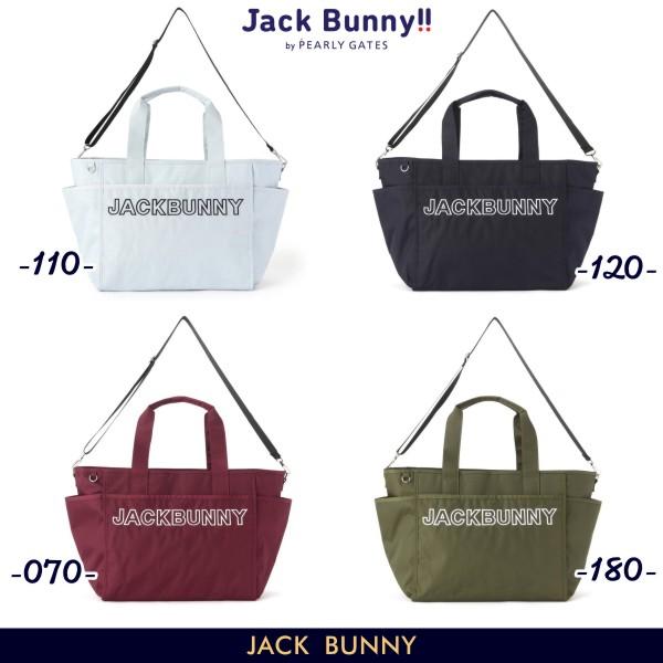 Jack Bunny!!（ジャックバニー） 【NEW】ジャックバニー!! =BASIC