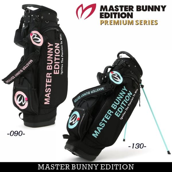 MASTER BUNNY EDITION（マスターバニーエディション） 【NEW】マスター