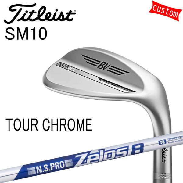 Titleist（タイトリスト） カスタム TITLEIST VOKEY SM10 TOUR CHROME