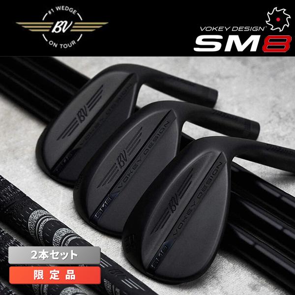 Titleist（タイトリスト） 限定モデル 2本セット ボーケイ SM8