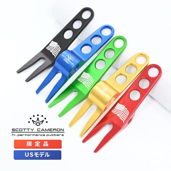 SCOTTY CAMERON スコッティキャメロン ピボットツール USフラッグ