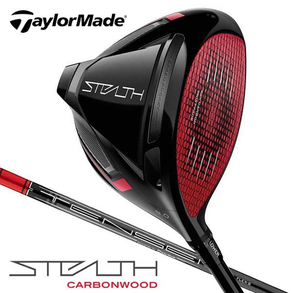 TaylorMade（テーラーメイド） ステルス ドライバー TENSEI RED TM50