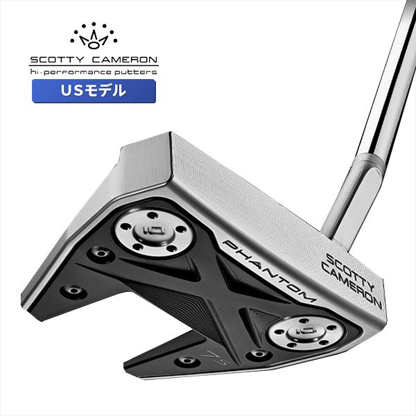 SCOTTY CAMERON スコッティキャメロン 2022 ファントムX 7.5 パター