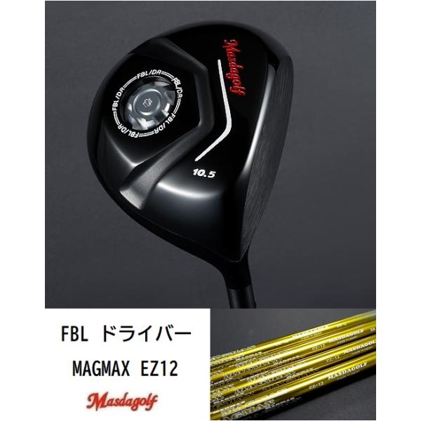 Masda golf（マスダゴルフ） FBLドライバー MAGMAX EZ-12 シャフト