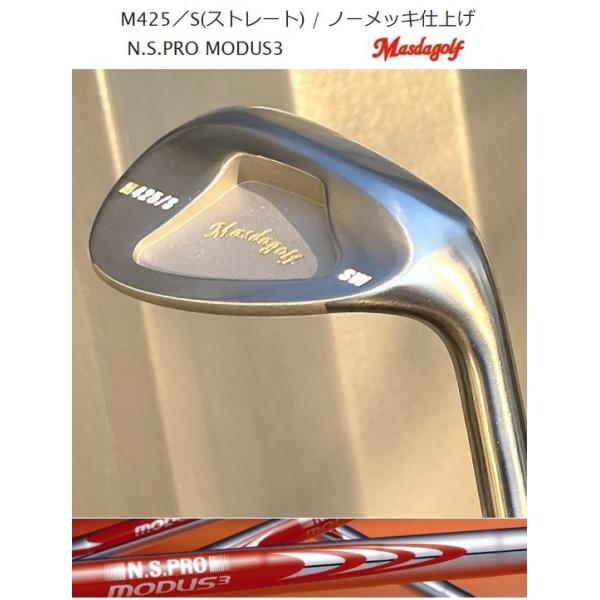 Masda golf（マスダゴルフ） M425/S ストレート ウェッジ / ノーメッキ