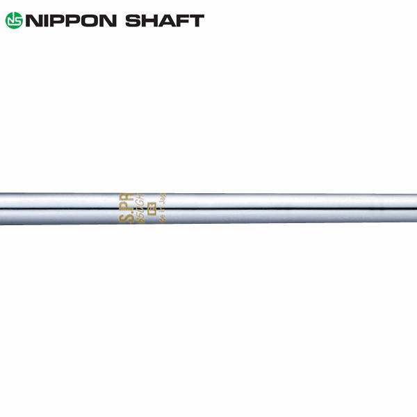 日本シャフト シャフト アイアン用 N.S.Pro 850GH スチール アイアン