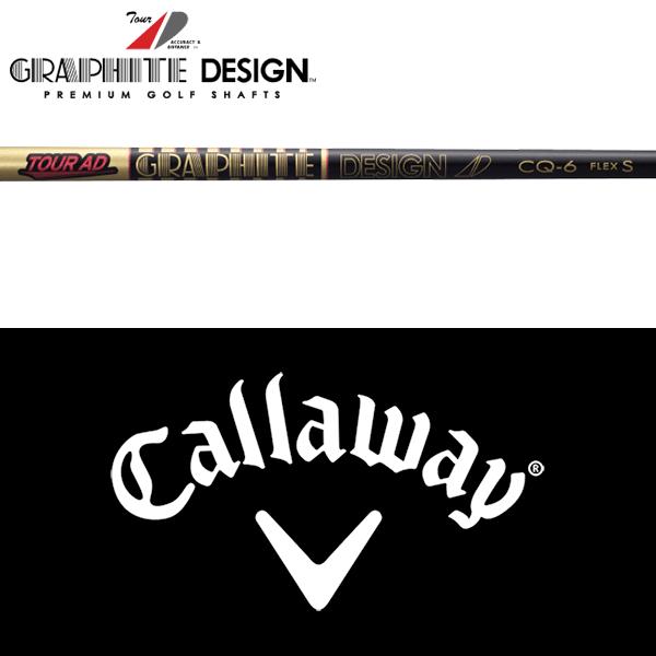 GRAPHITE DESIGN（グラファイトデザイン） 【全てメーカー純正部品使用