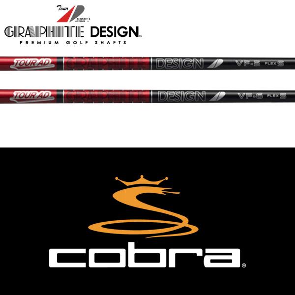 GRAPHITE DESIGN（グラファイトデザイン） 【全てメーカー純正部品使用