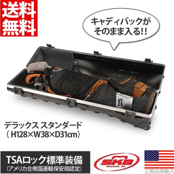 ゴルフ キャディバッグ トラベルケース SKB ATA デラックス