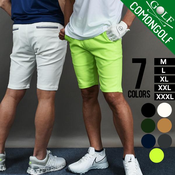 ゴルフウェア メンズ ショートパンツ ハーフパンツ ゴルフ 大きい