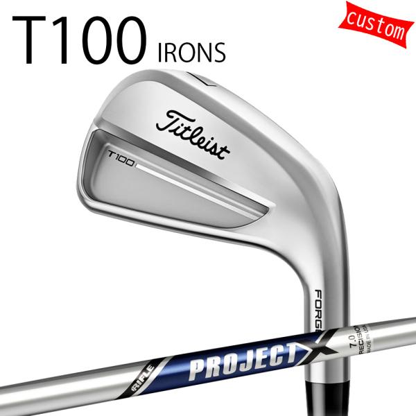 golf-magazzino_25t-t100-iron-