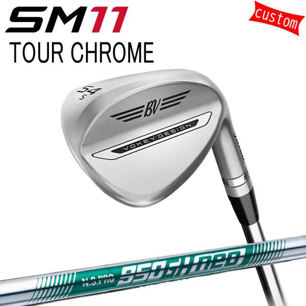Titleist（タイトリスト） カスタム TITLEIST VOKEY SM11 TOUR CHROME