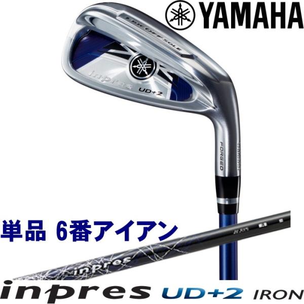 golf-atlas_yamaha-ud2-6iron