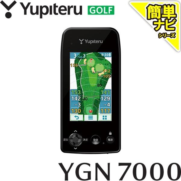 ユピテル YUPITERU GOLF ゴルフナビ YGN7000 【高精度GPS+みちびき+