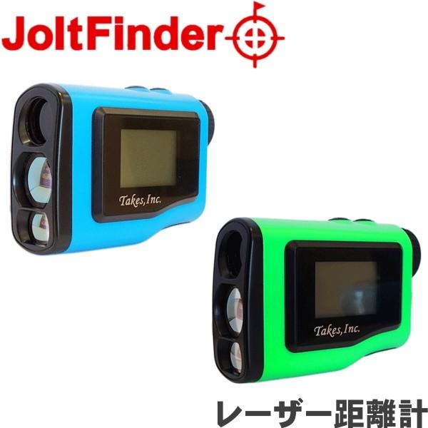 JOLT FINDER ジョルトファインダー 携帯型 レーザー距離計 （ゴルフ用
