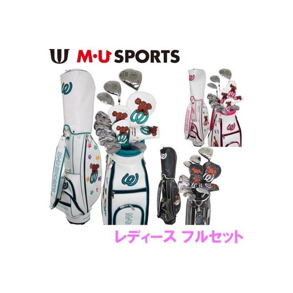 golf-atlas_mu-703w6900-f-set
