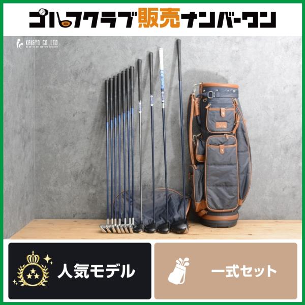 Callaway（キャロウェイ） 【豪華11本セット】キャロウェイ X18 X22