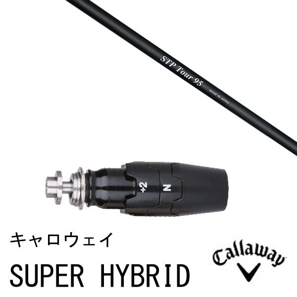 グラファイトデザイン ツアーAD TP-6 (ゴルフシャフト) 価格比較