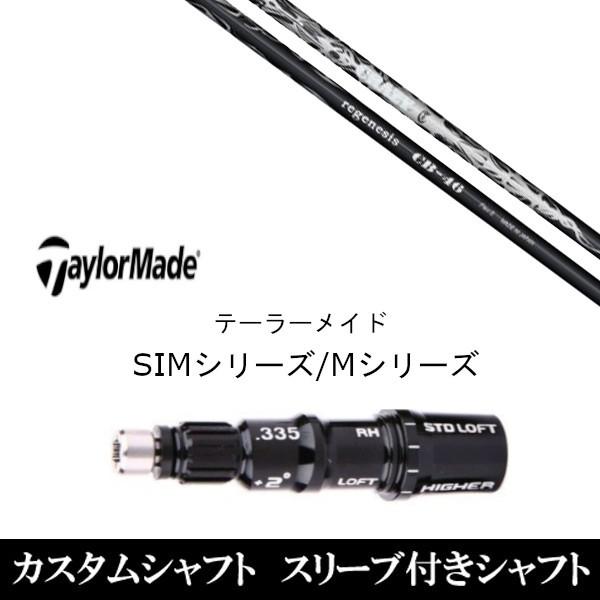 CRAZY Black CB-46 (ゴルフシャフト) 価格比較 - 価格.com