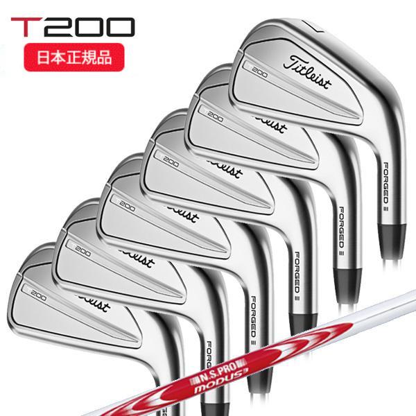 T-Series (特注カスタムクラブ) タイトリスト Tシリーズ T200 アイアン