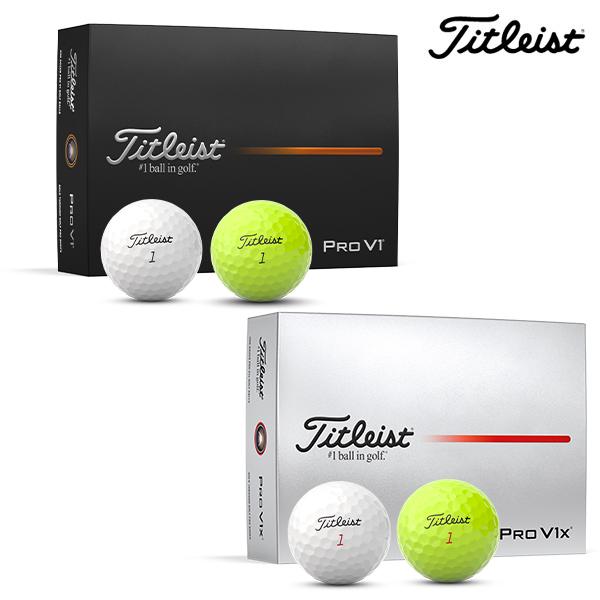 Pro V1 タイトリスト PROV1 ・ PROV1X ゴルフボール 1ダース(12球入り