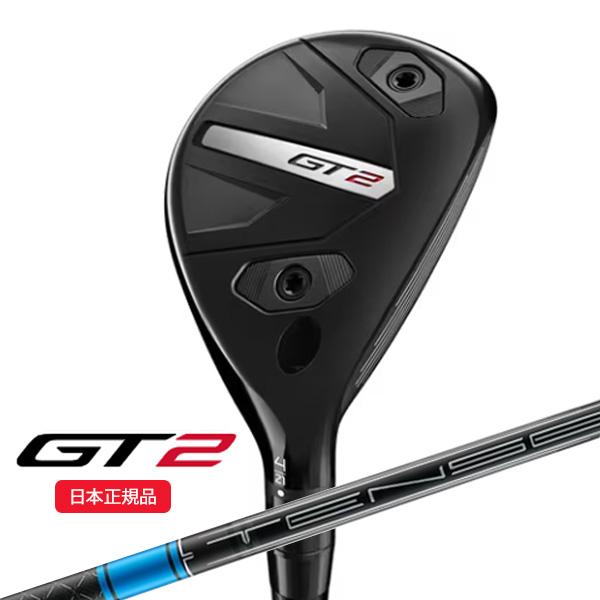 GT（Titleist） タイトリスト(titleist) GT2 ユーティリティ TENSEI