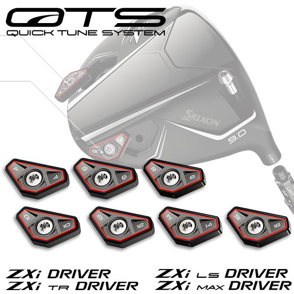 ZXi ダンロップ スリクソン ZXi(ZXi-TR/ZXi-LS/ZXi-MAX)ドライバー専用
