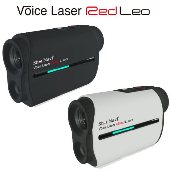 ShotNavi（ショットナビ） Voice Laser RedLeo(ボイス・レーザー