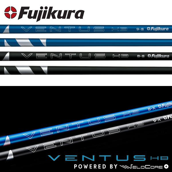 フジクラシャフト タイトリスト ハイブリッド用 互換スリーブ付き