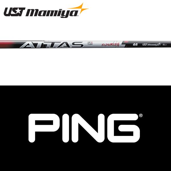 PING（ピン） 【全てメーカー純正部品使用】 ウッド用 純正 スリーブ