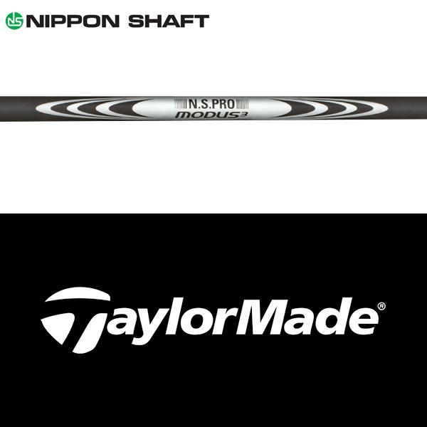 日本シャフト 【全てメーカー純正部品使用】 テーラーメイド RESCUE