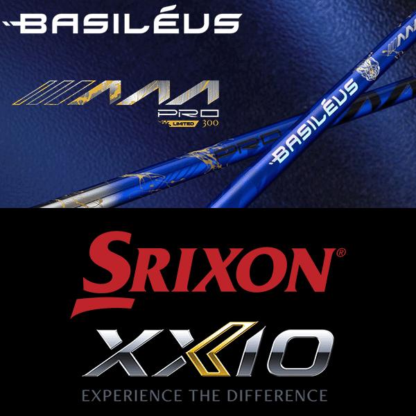 バシレウス Basileus FW45 R 7W用 ゴルフシャフト 中古 美品