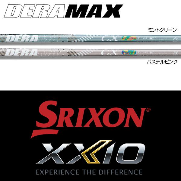 slx dc xt ブレイゾン66mlセット大特価 楽天市場】ブレイゾン mlの通販