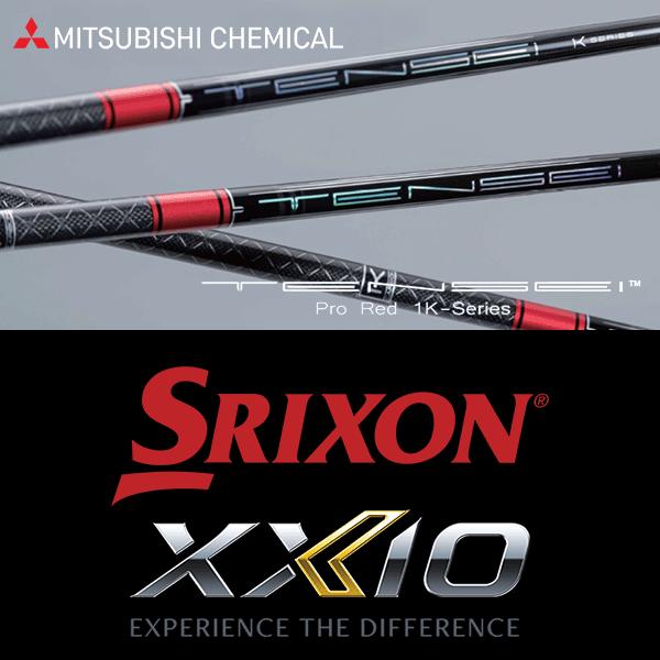 三菱（MITSUBISHI） 【全てメーカー純正部品使用】 スリクソン ZX