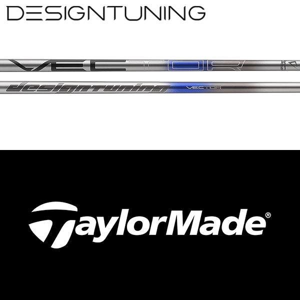 TaylorMade（テーラーメイド） 【全てメーカー純正部品使用】 Qi4D