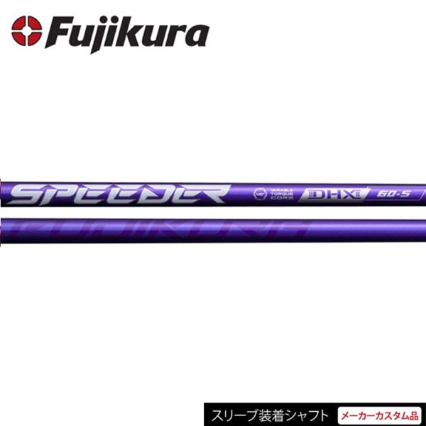 TaylorMade（テーラーメイド） メーカー カスタム スリーブ付き