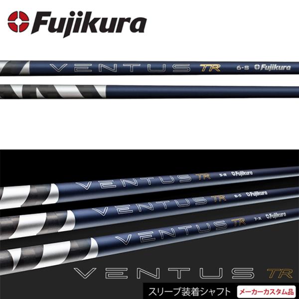 TaylorMade（テーラーメイド） メーカー カスタム スリーブ付き