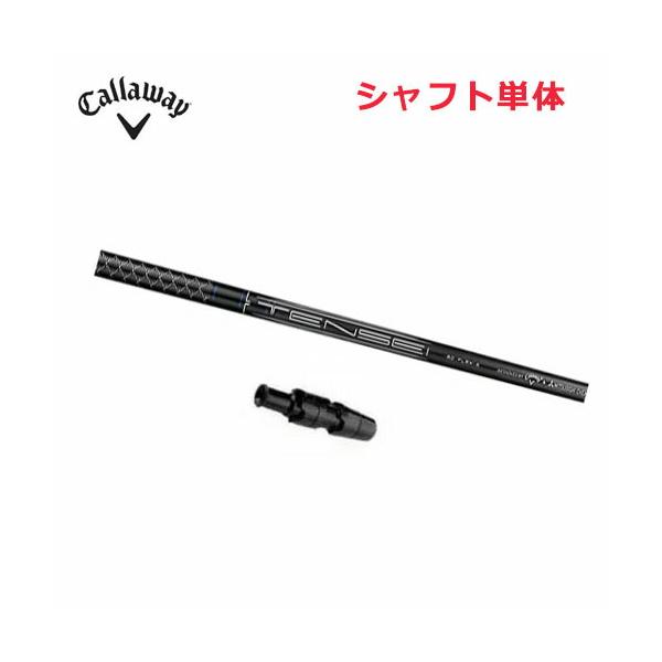 Callaway（キャロウェイ） 【JVモデル／±調整用】 ゴルフ スリーブ付き