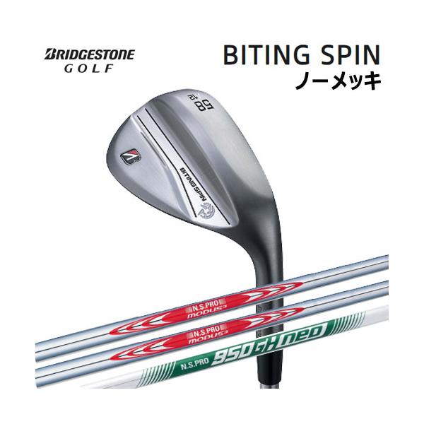 BRIDGESTONE GOLF ブリヂストン ゴルフ バイティング スピン