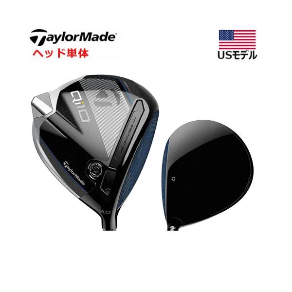 TaylorMade（テーラーメイド） 【USモデル／ヘッド単体】 キュー