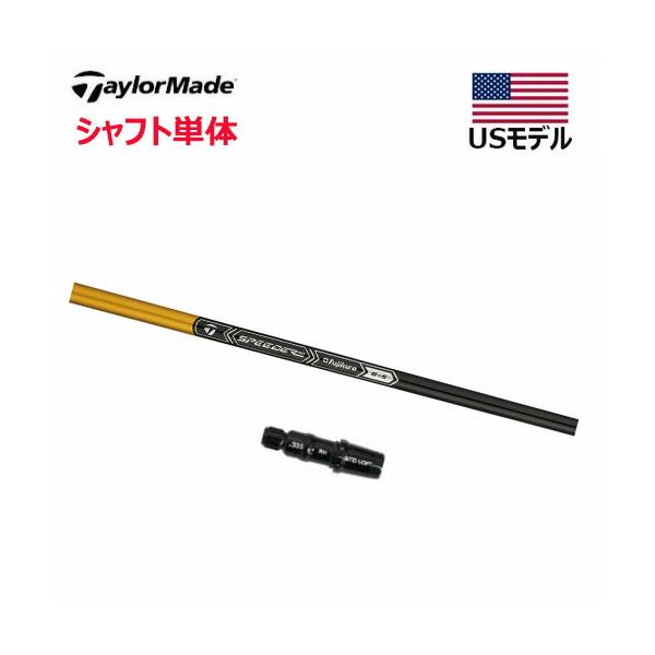 TaylorMade（テーラーメイド） 【シャフト／±2°用】 スリーブ付き